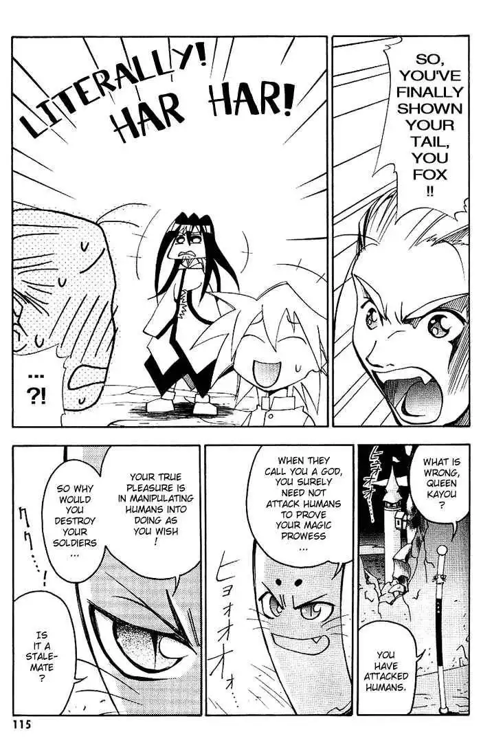 My Name is Zushio Chapter 18 17